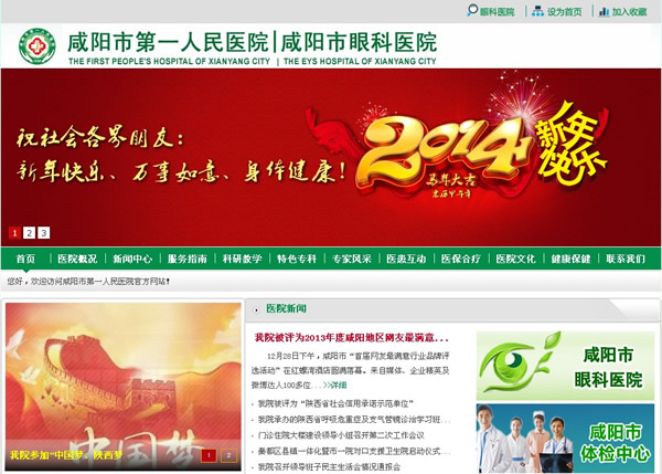 &#20247;&#24425;&#23448;&#32593;&#45;&#40;&#20013;&#22269;&#41;&#32929;&#20221;&#26377;&#38480;&#20844;&#21496;