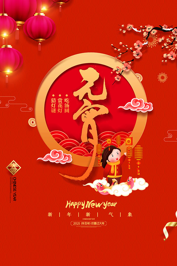 &#20247;&#24425;&#23448;&#32593;&#45;&#40;&#20013;&#22269;&#41;&#32929;&#20221;&#26377;&#38480;&#20844;&#21496;