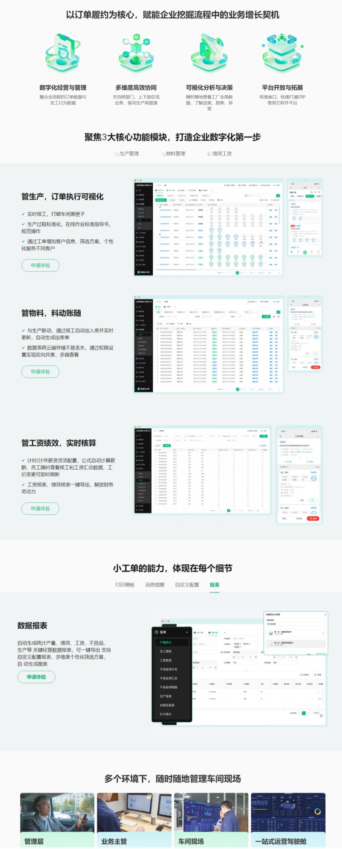 &#20247;&#24425;&#23448;&#32593;&#45;&#40;&#20013;&#22269;&#41;&#32929;&#20221;&#26377;&#38480;&#20844;&#21496;